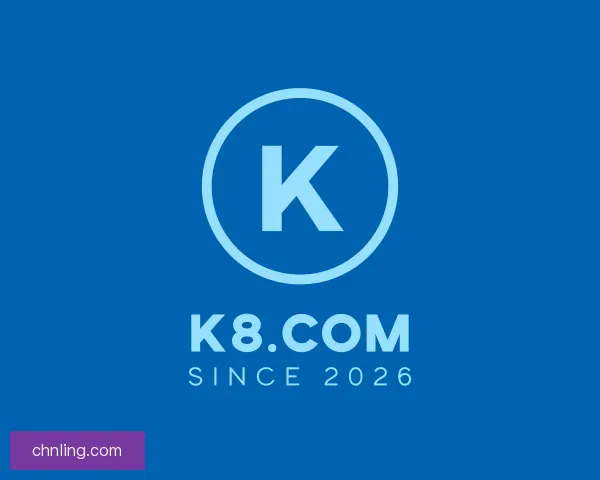 介绍k8.com(中国区)官方网站